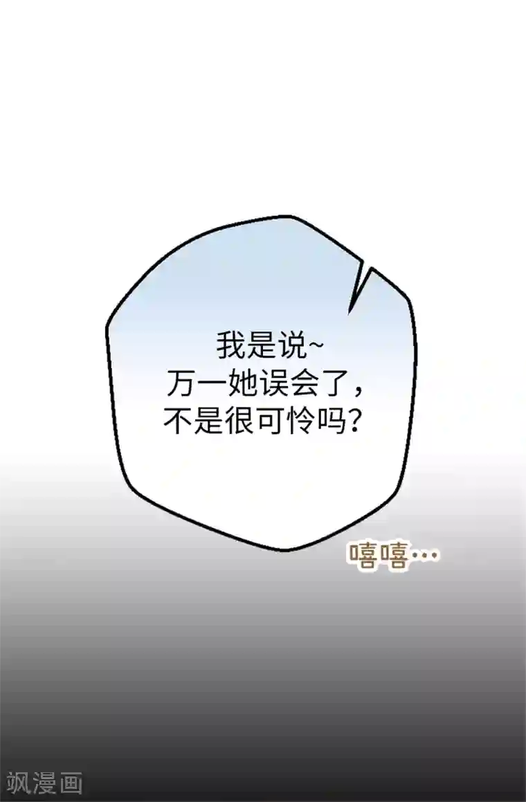 花洒高潮第19话 我们只是好哥们