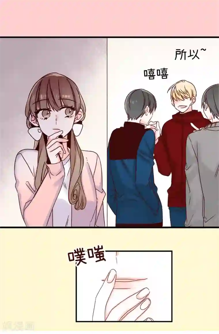 花洒高潮第19话 我们只是好哥们