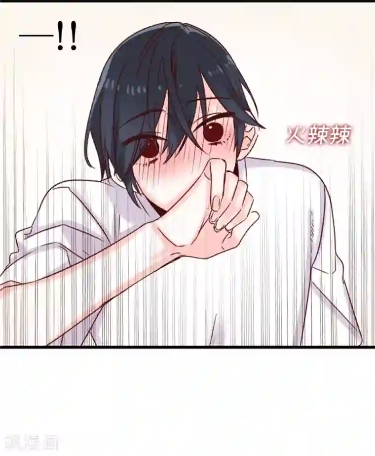 花洒高潮第19话 我们只是好哥们