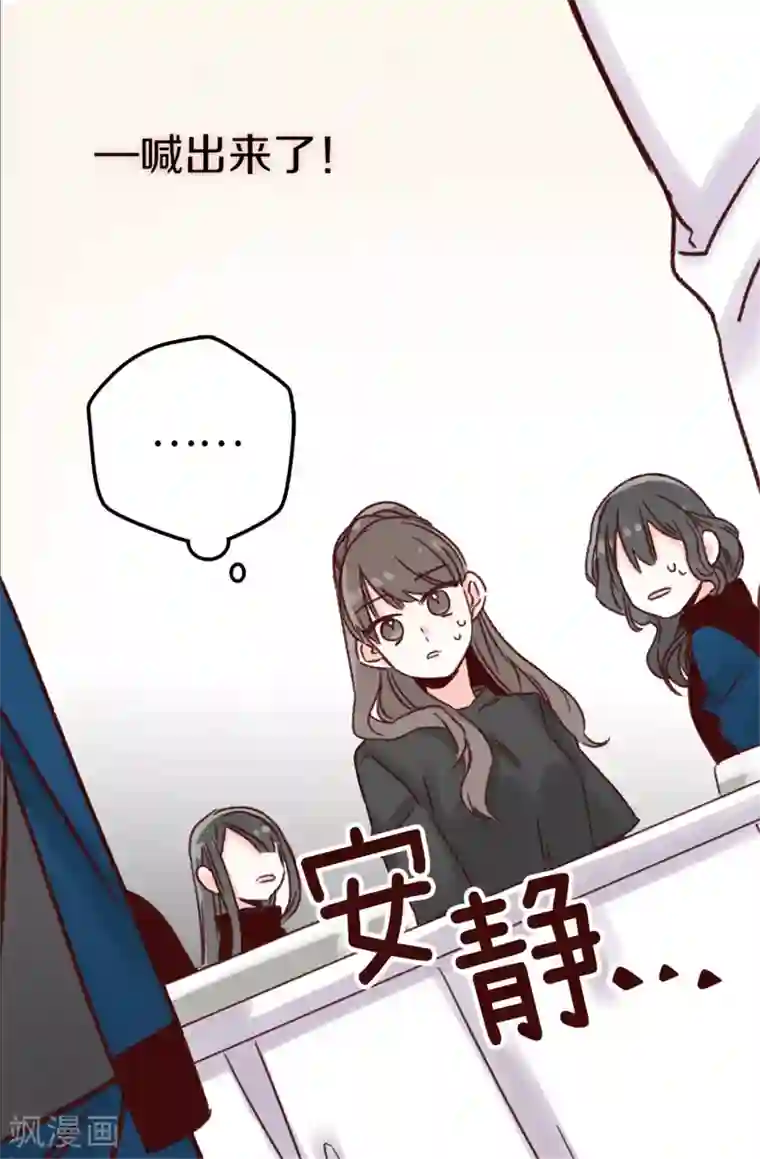 花洒高潮第19话 我们只是好哥们