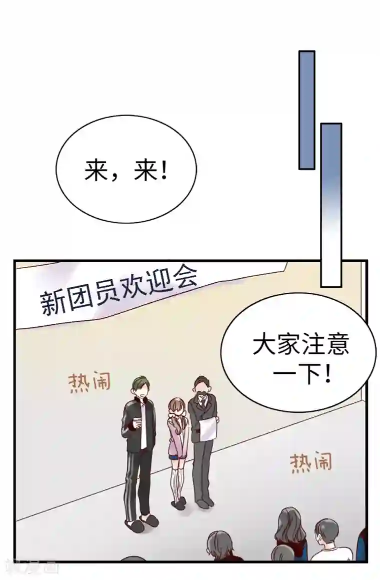 花洒高潮第19话 我们只是好哥们