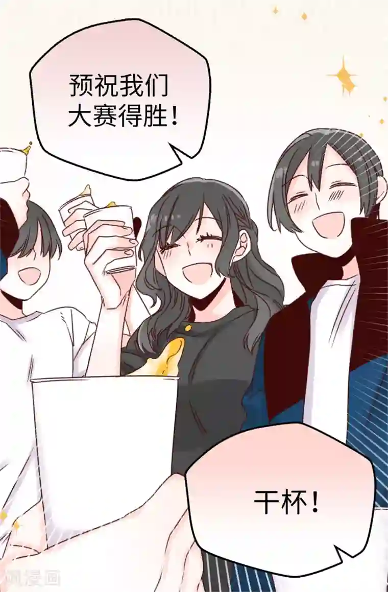 花洒高潮第19话 我们只是好哥们