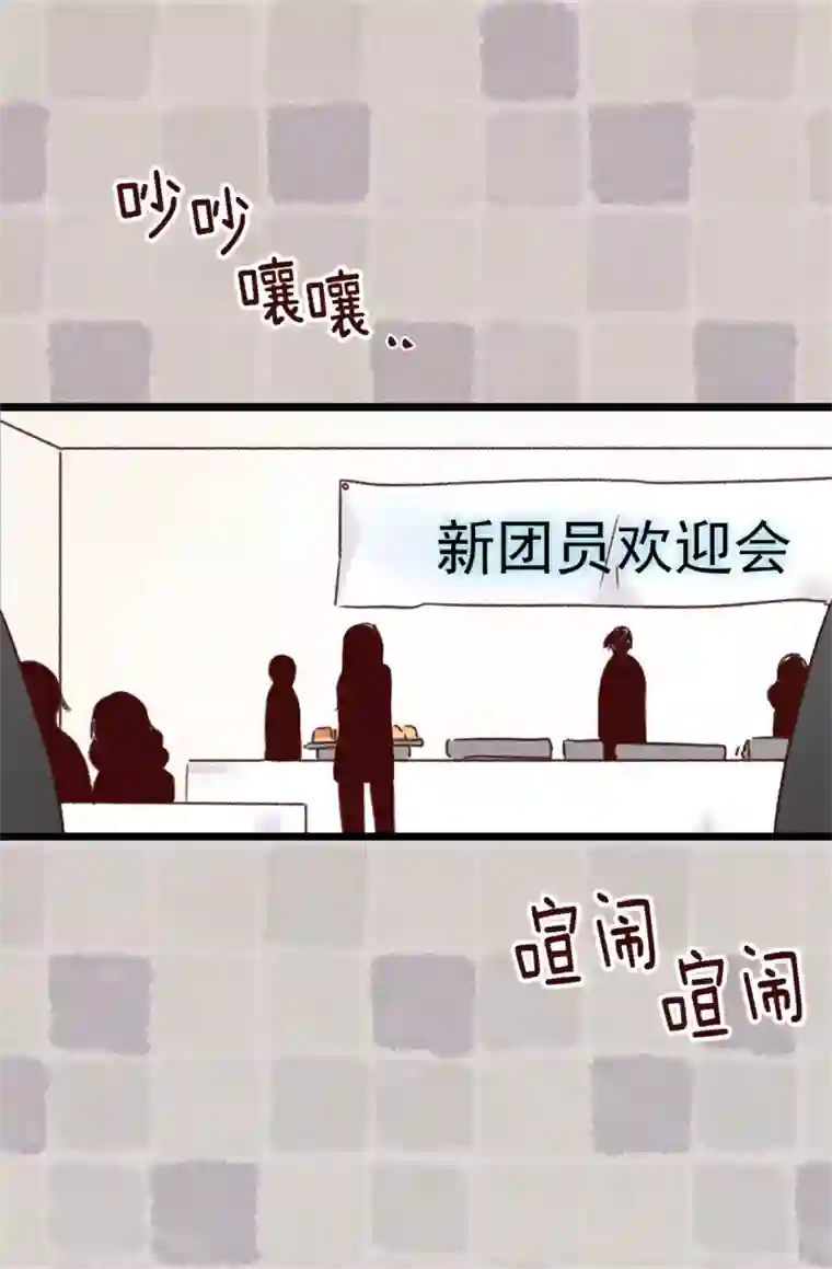 花洒高潮第19话 我们只是好哥们