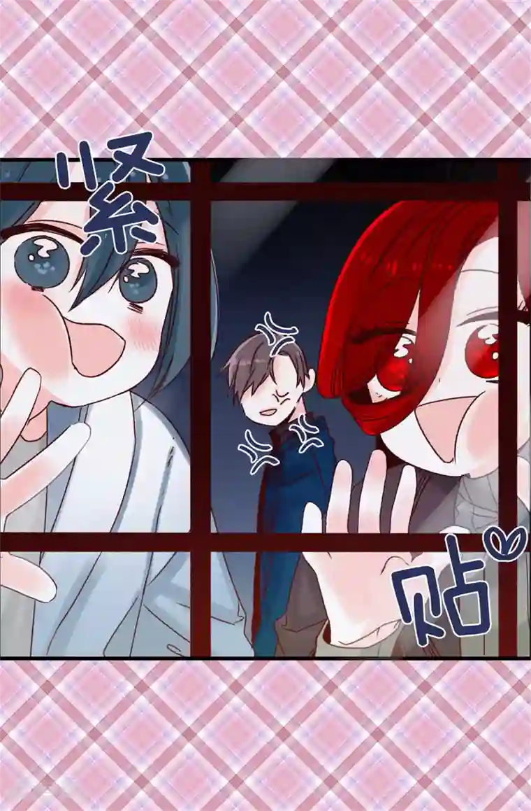 蔷薇恋人第20话 跟踪二人组