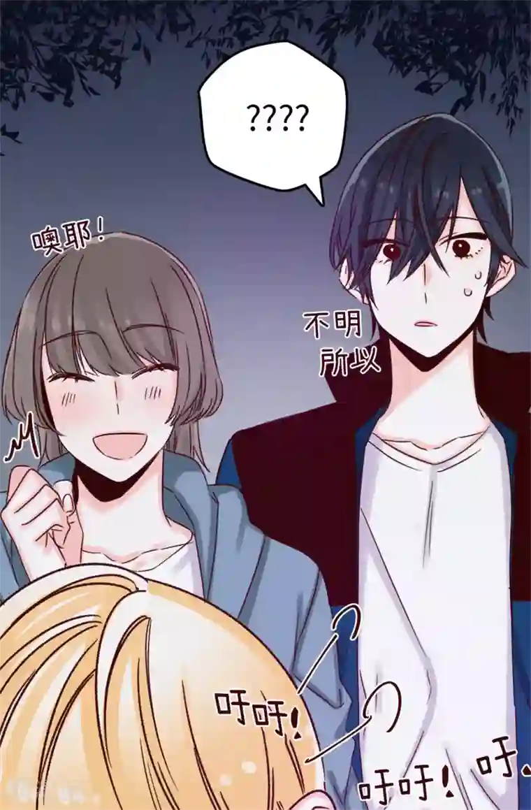 蔷薇恋人第21话 被安排了