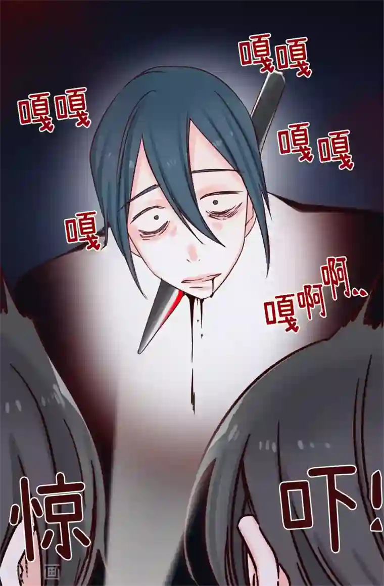 蔷薇恋人第21话 被安排了