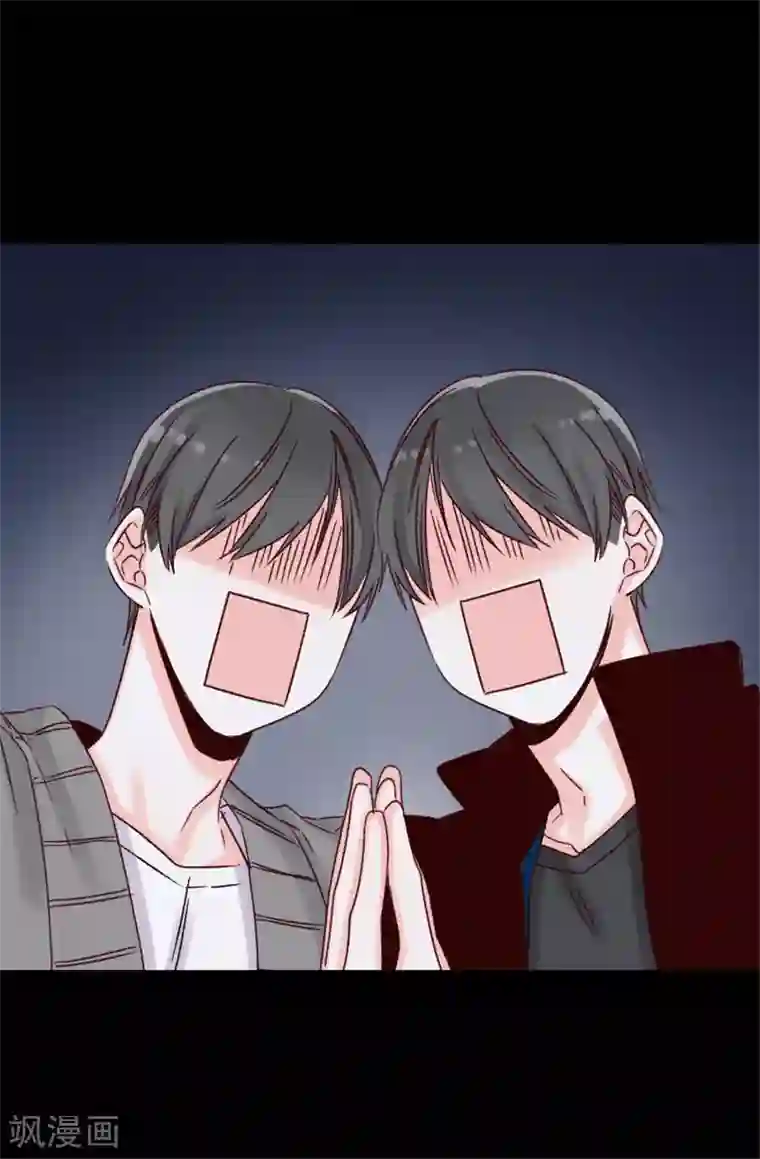 蔷薇恋人第21话 被安排了