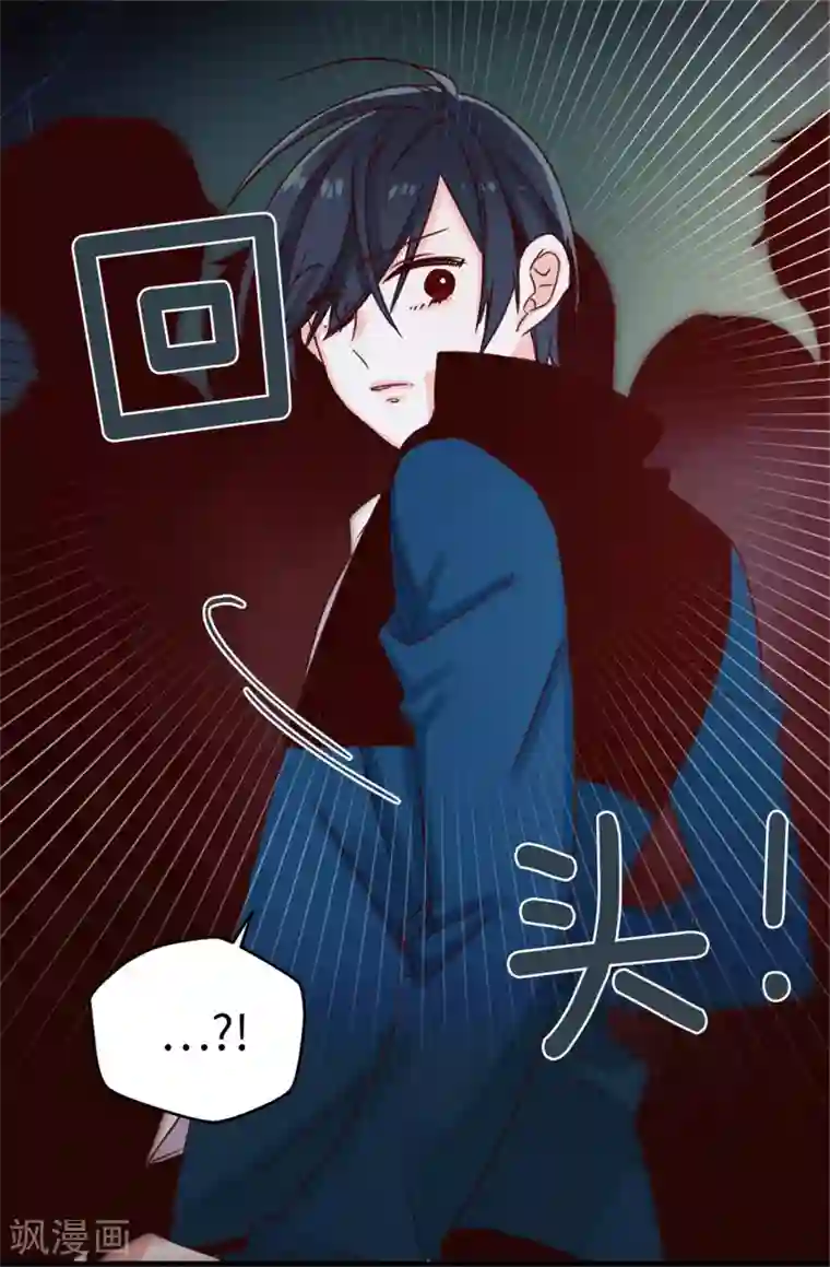 蔷薇恋人第21话 被安排了