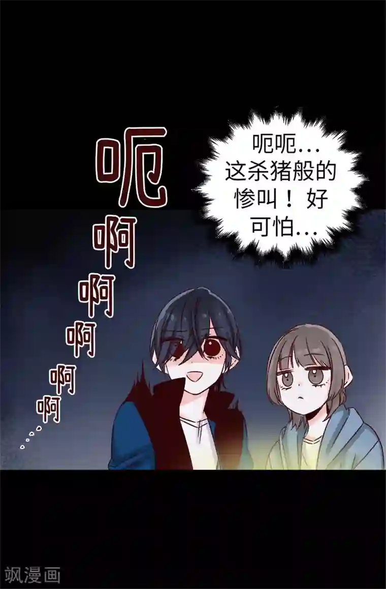 蔷薇恋人第22话 心中的偶像