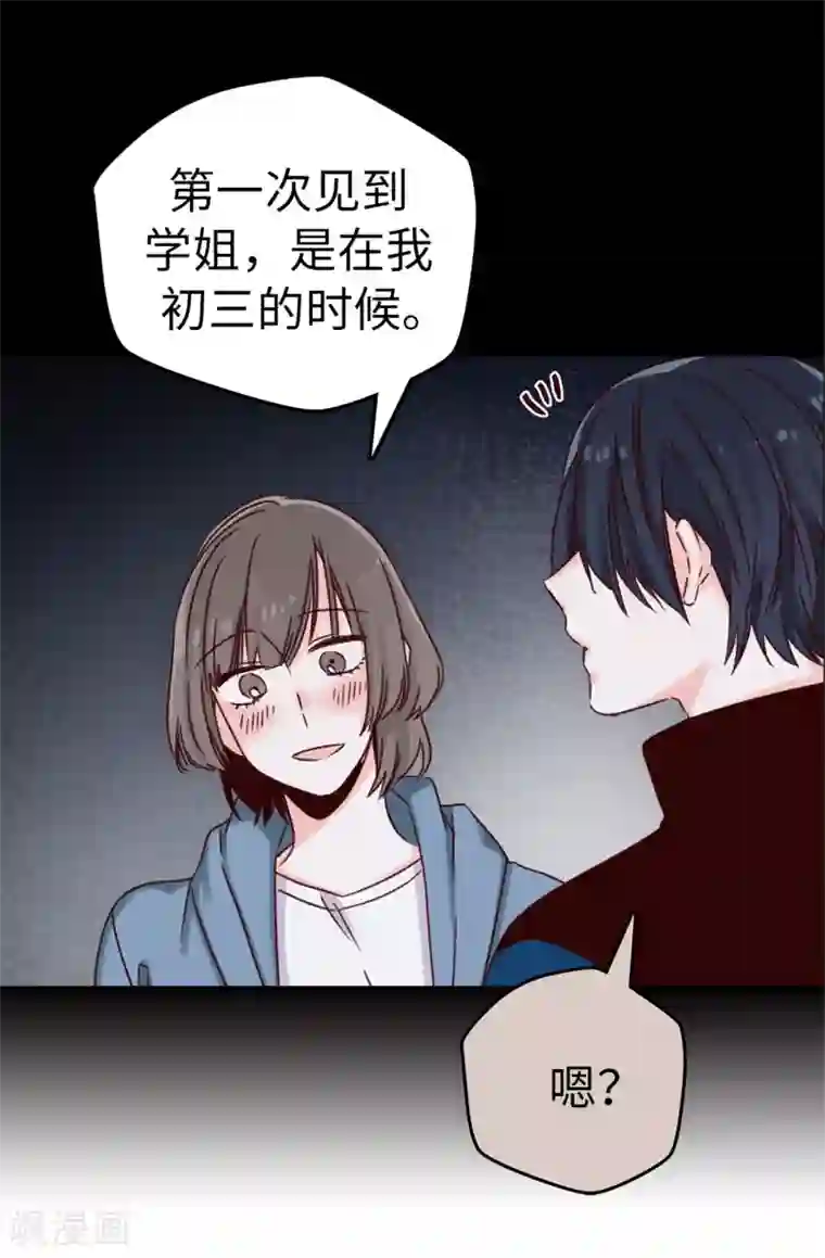 蔷薇恋人第22话 心中的偶像