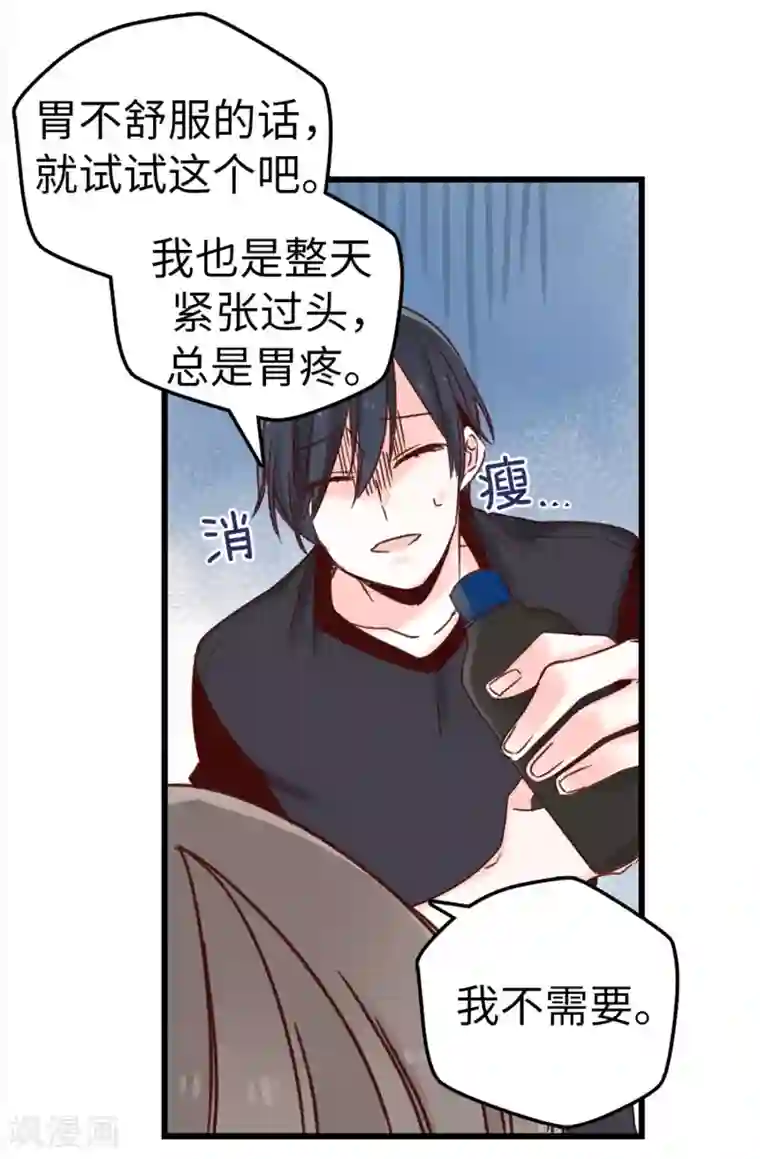 蔷薇恋人第22话 心中的偶像