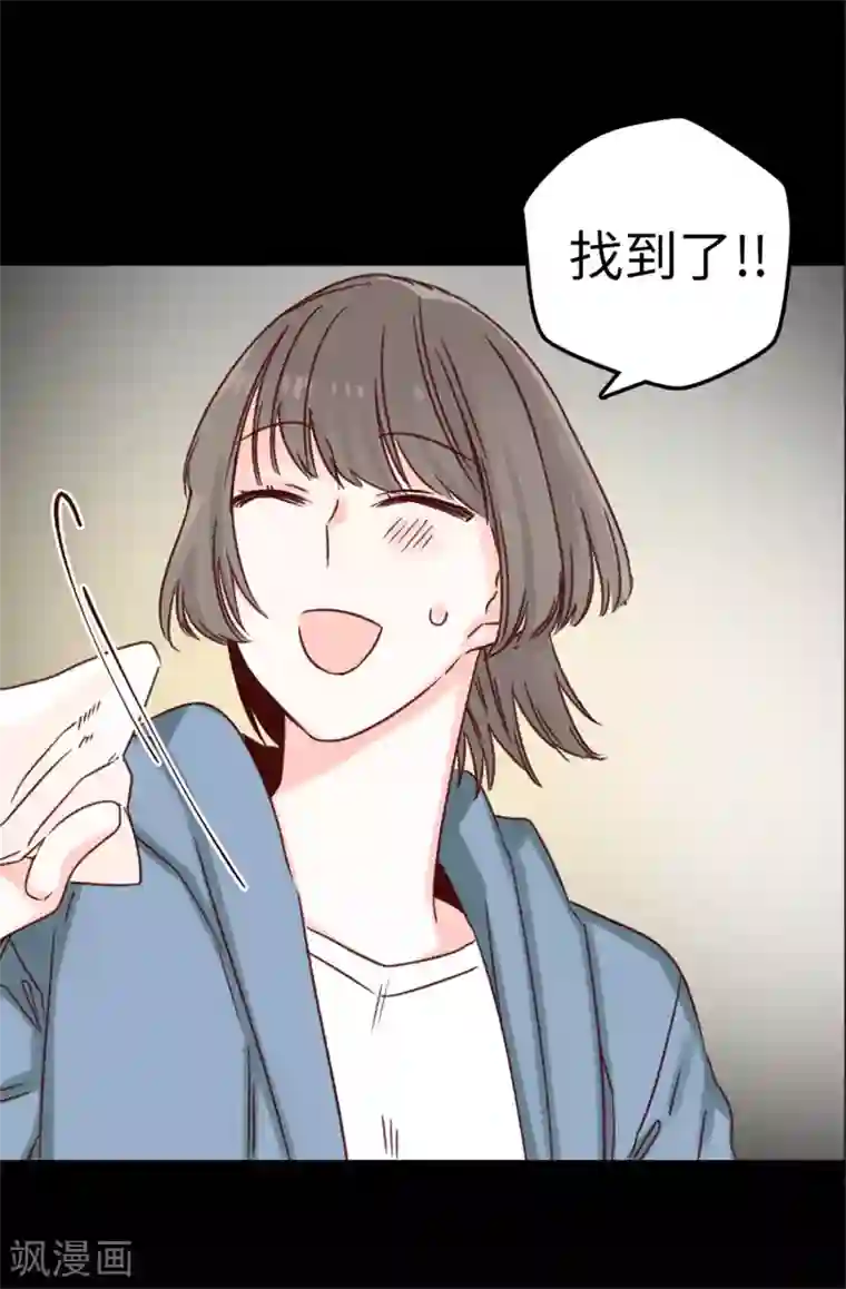 蔷薇恋人第22话 心中的偶像