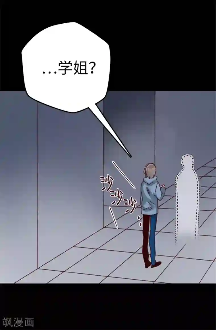 蔷薇恋人第22话 心中的偶像