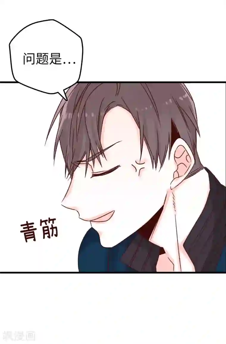 蔷薇恋人第22话 心中的偶像