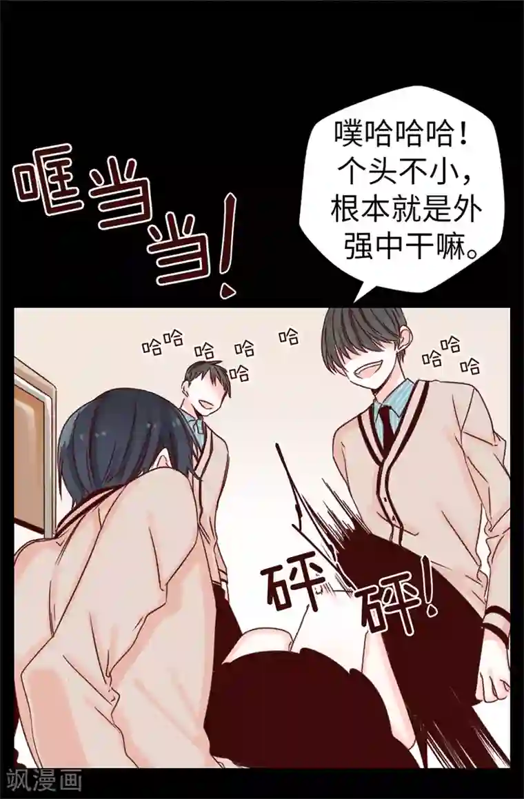 蔷薇恋人第23话 你根本就没有朋友