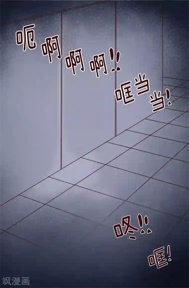 蔷薇恋人第23话 你根本就没有朋友