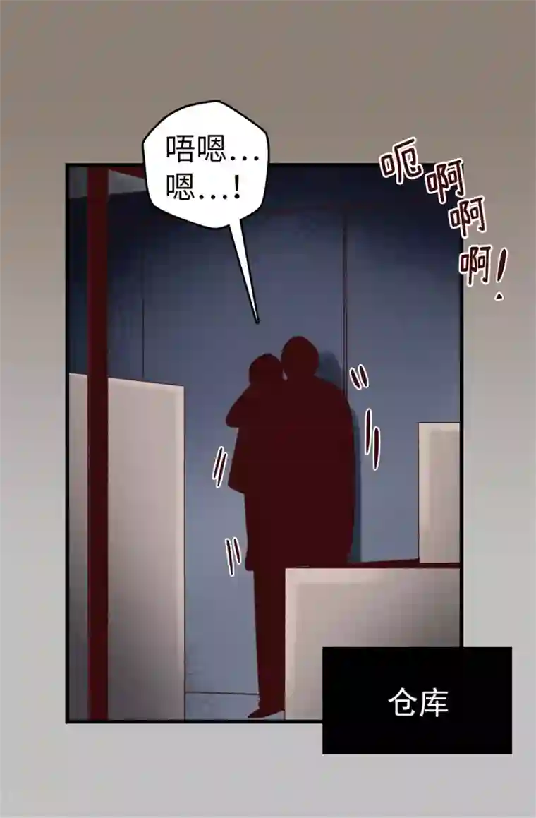 蔷薇恋人第23话 你根本就没有朋友