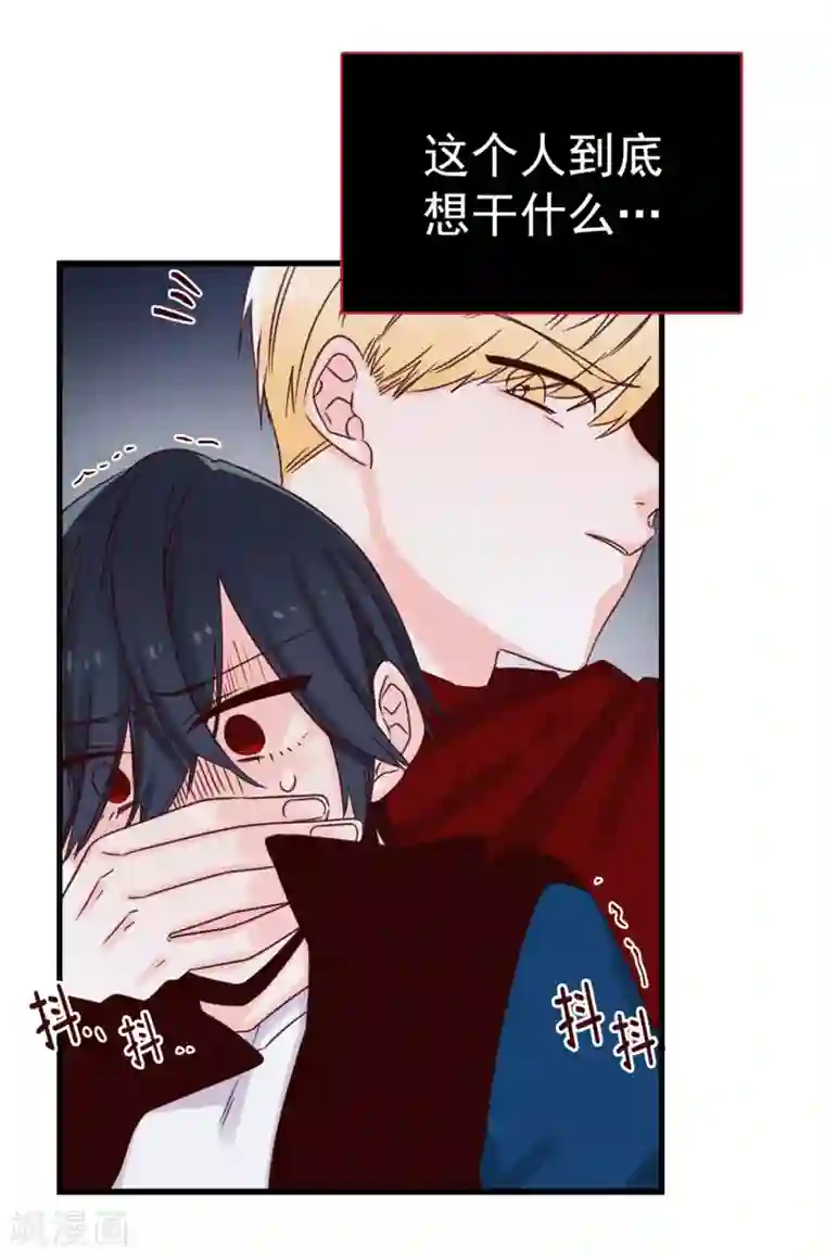 蔷薇恋人第23话 你根本就没有朋友