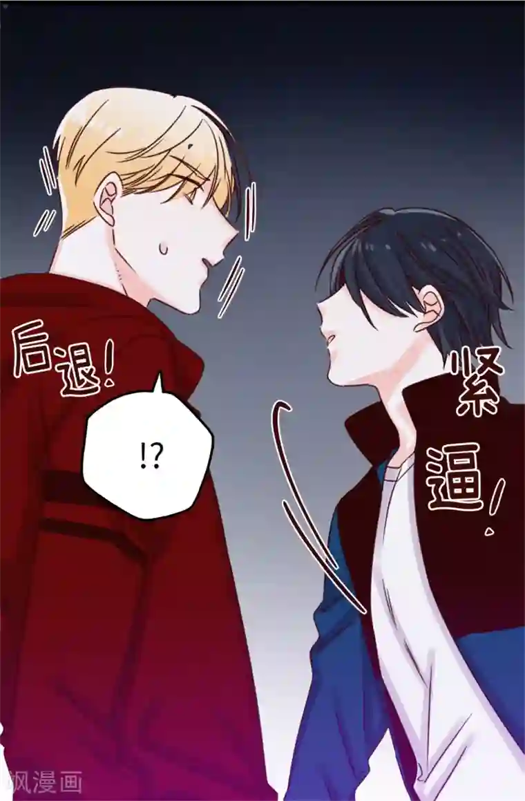 蔷薇恋人第24话 随心愿改变的能力