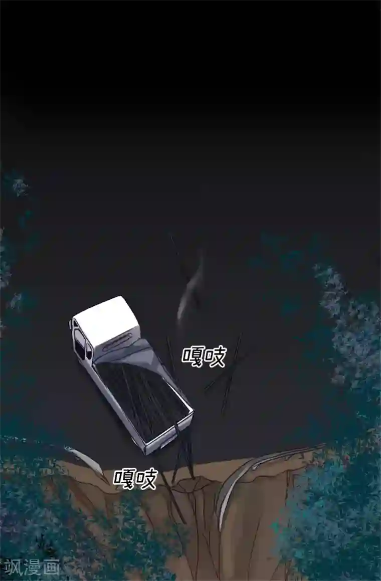 蔷薇恋人第25话 当年的意外