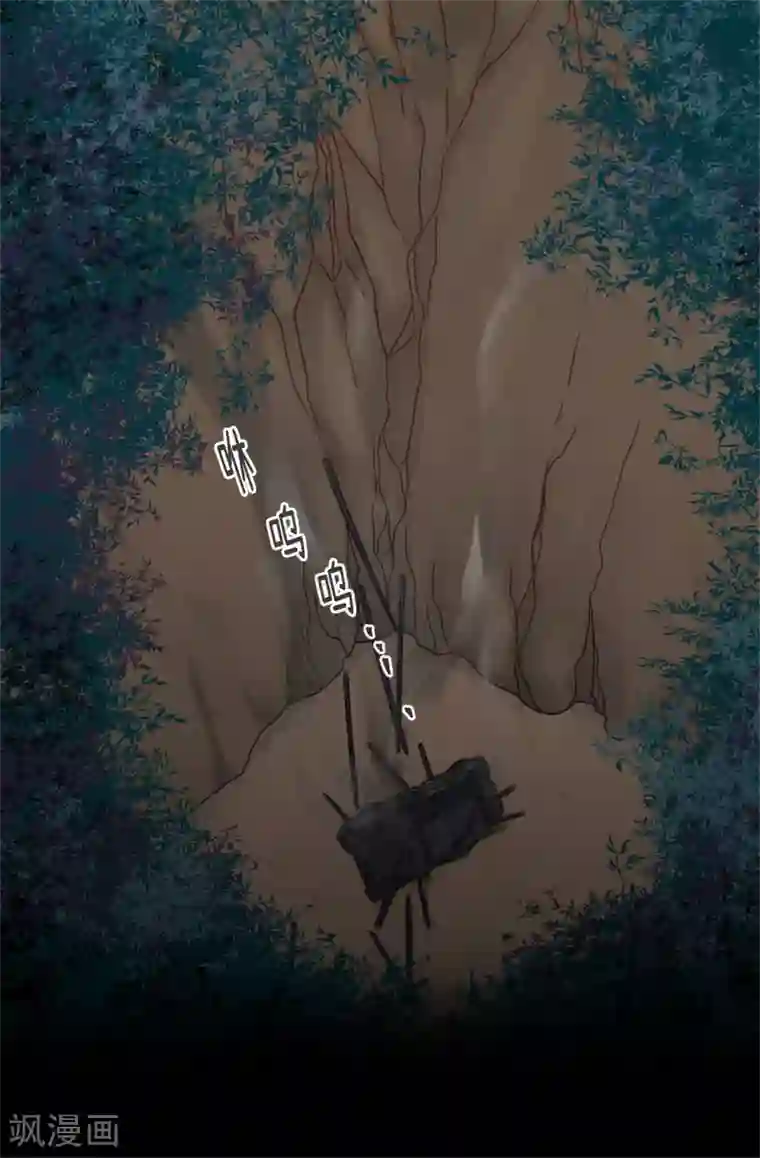 蔷薇恋人第25话 当年的意外