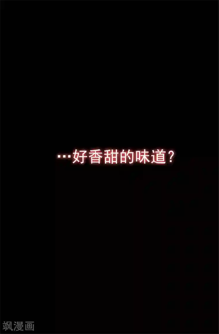 蔷薇恋人第25话 当年的意外