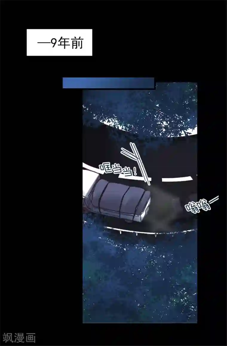 蔷薇恋人第25话 当年的意外