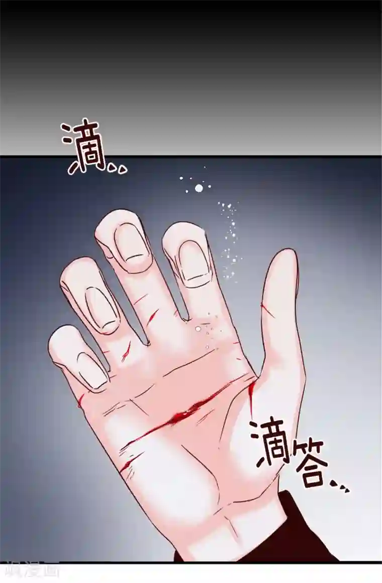 蔷薇恋人第26话 敢欺负焕希学姐！