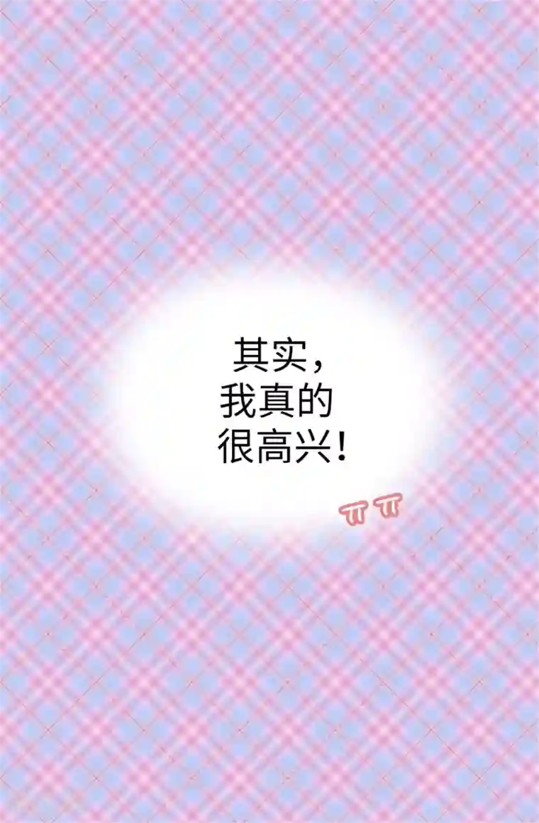 蔷薇恋人第26话 敢欺负焕希学姐！