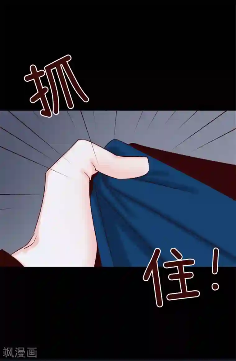 蔷薇恋人第26话 敢欺负焕希学姐！