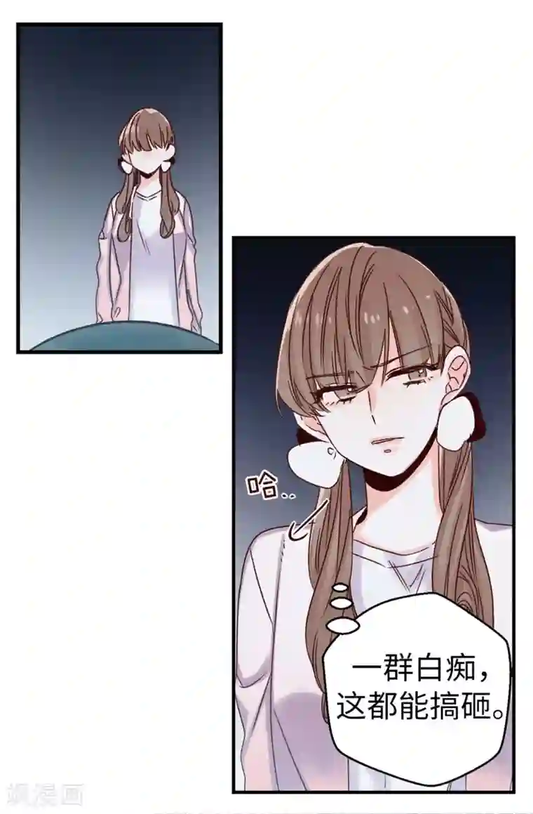 蔷薇恋人第26话 敢欺负焕希学姐！