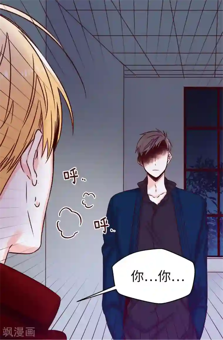 和最好的朋友换7了第27话 请你消失吧！