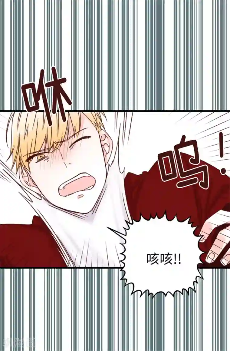 和最好的朋友换7了第27话 请你消失吧！