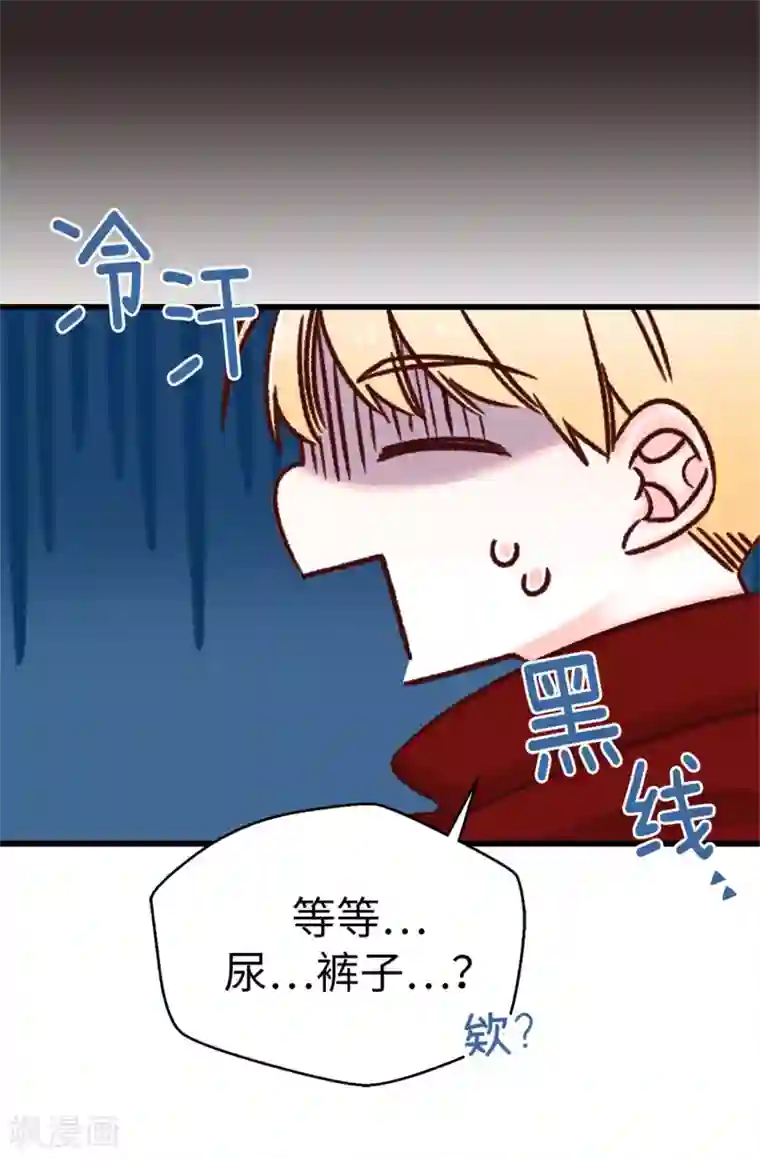 蔷薇恋人第28话 我居然还活着？！