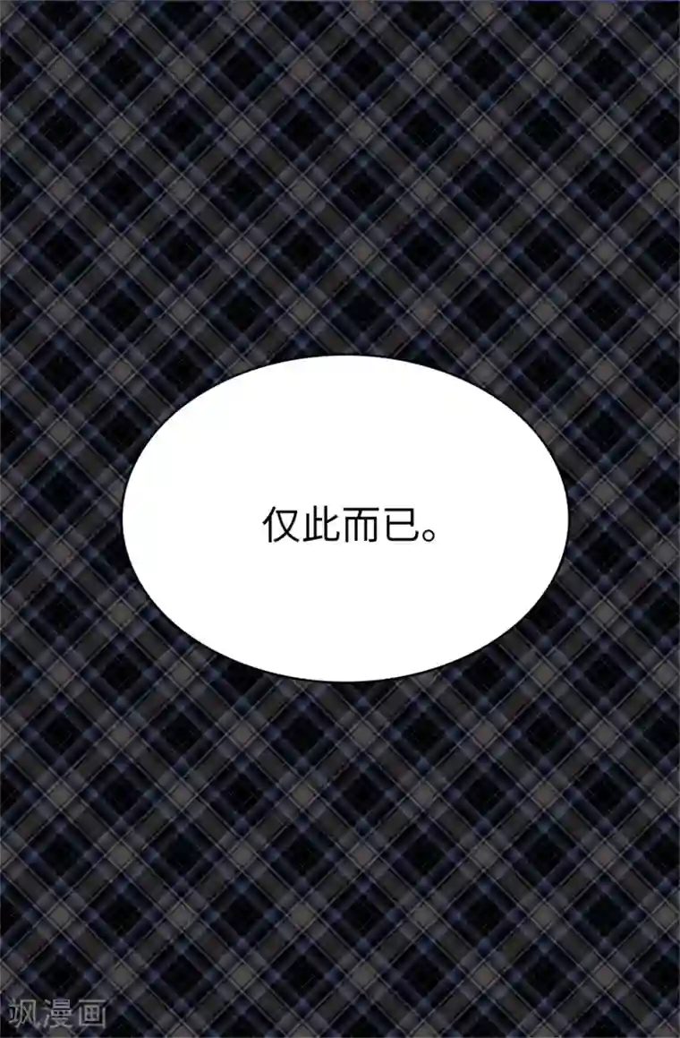 蔷薇恋人第28话 我居然还活着？！