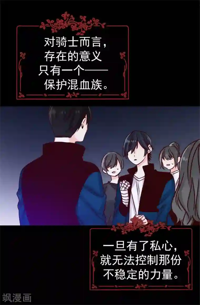 张行长的动作越来越快第29话 焕希…我喜欢你