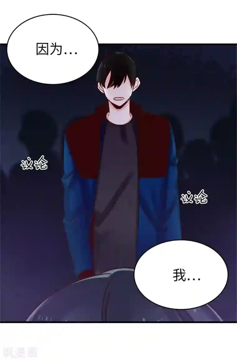 张行长的动作越来越快第29话 焕希…我喜欢你