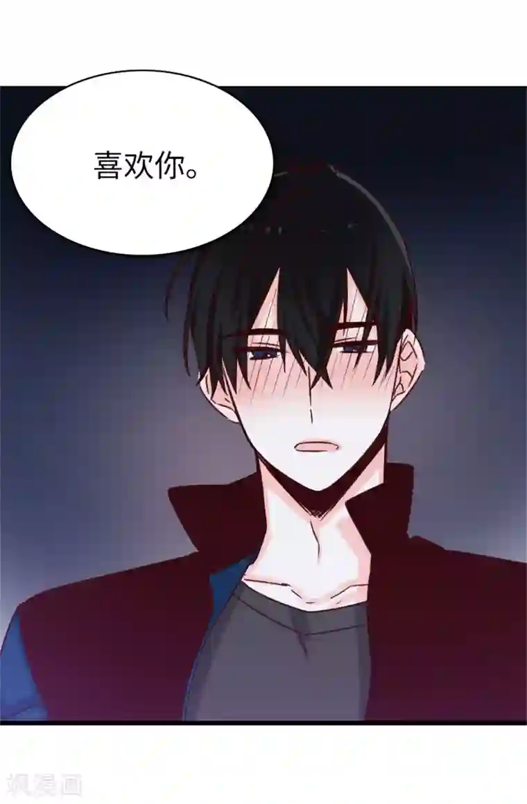 张行长的动作越来越快第29话 焕希…我喜欢你