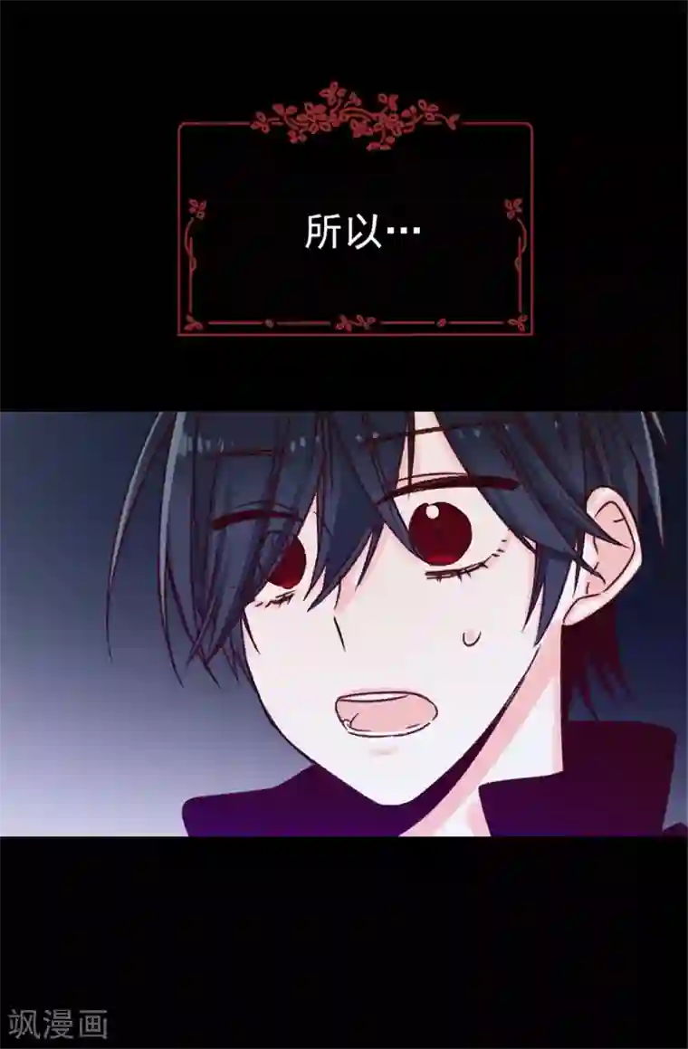 张行长的动作越来越快第29话 焕希…我喜欢你