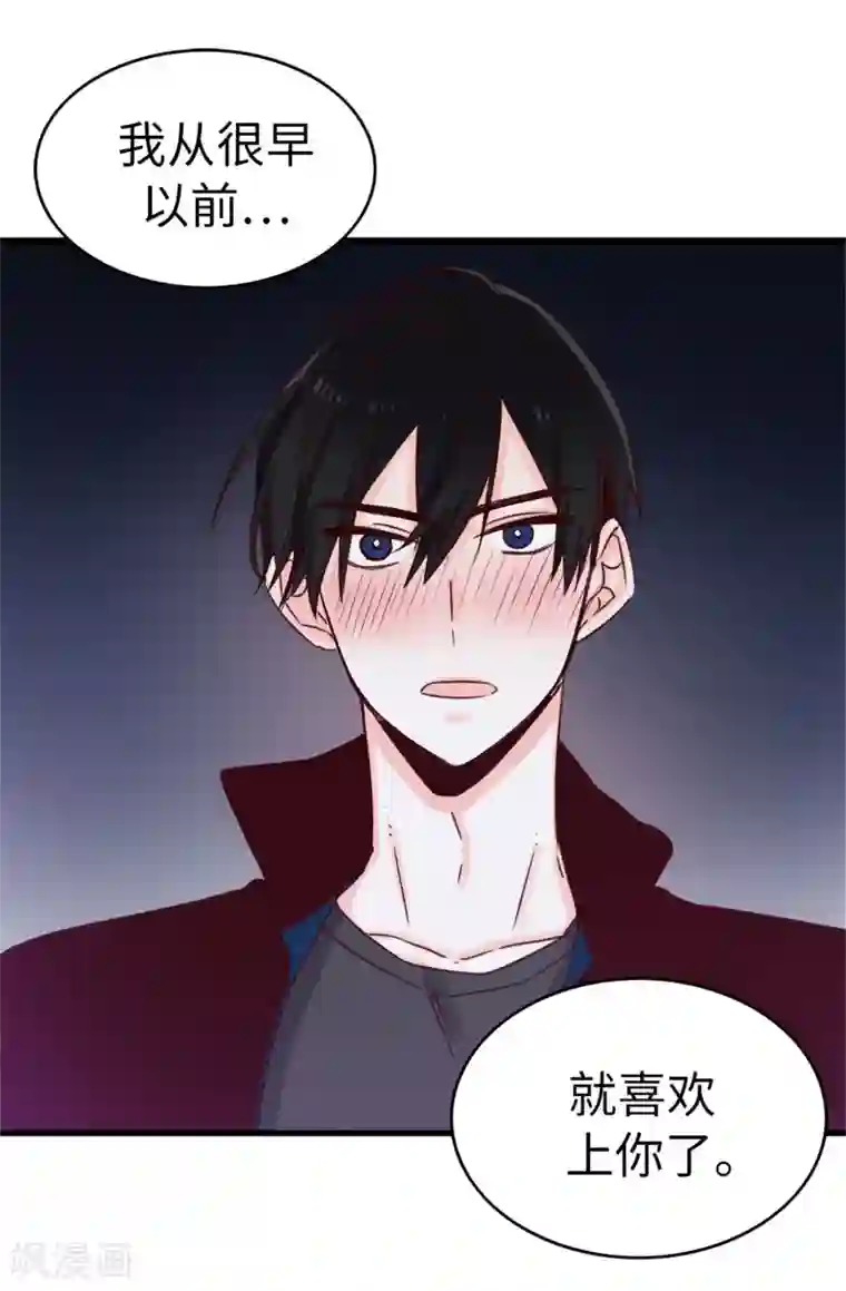 张行长的动作越来越快第29话 焕希…我喜欢你