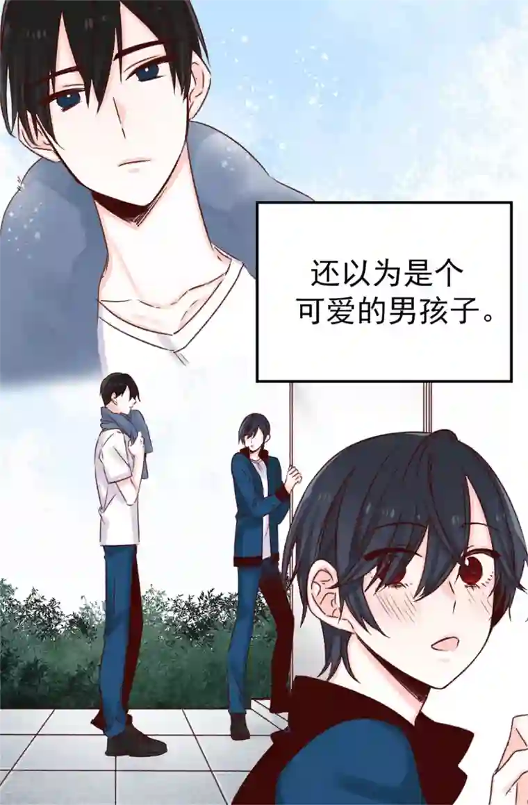 张行长的动作越来越快第29话 焕希…我喜欢你