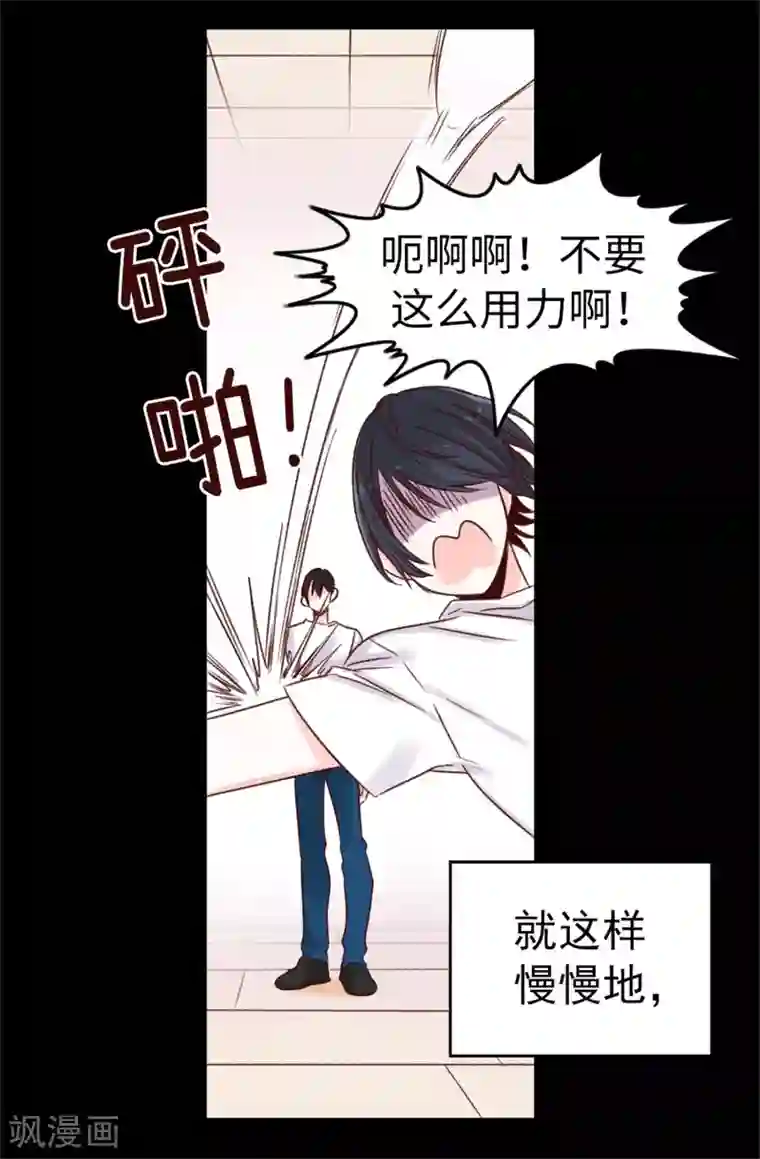 张行长的动作越来越快第29话 焕希…我喜欢你