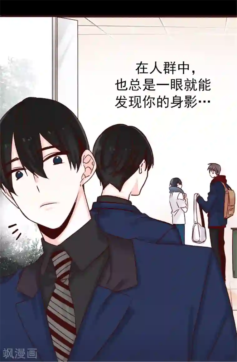 张行长的动作越来越快第29话 焕希…我喜欢你