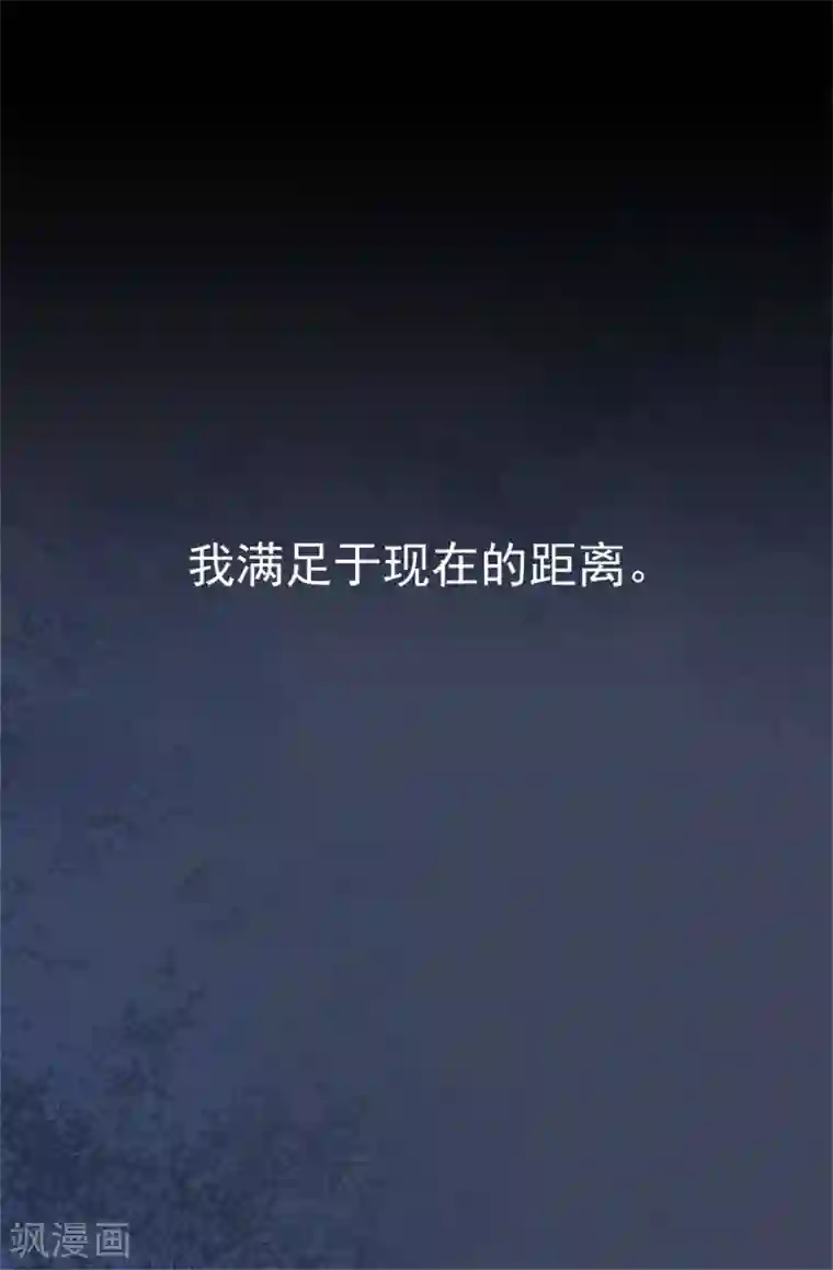 张行长的动作越来越快第29话 焕希…我喜欢你