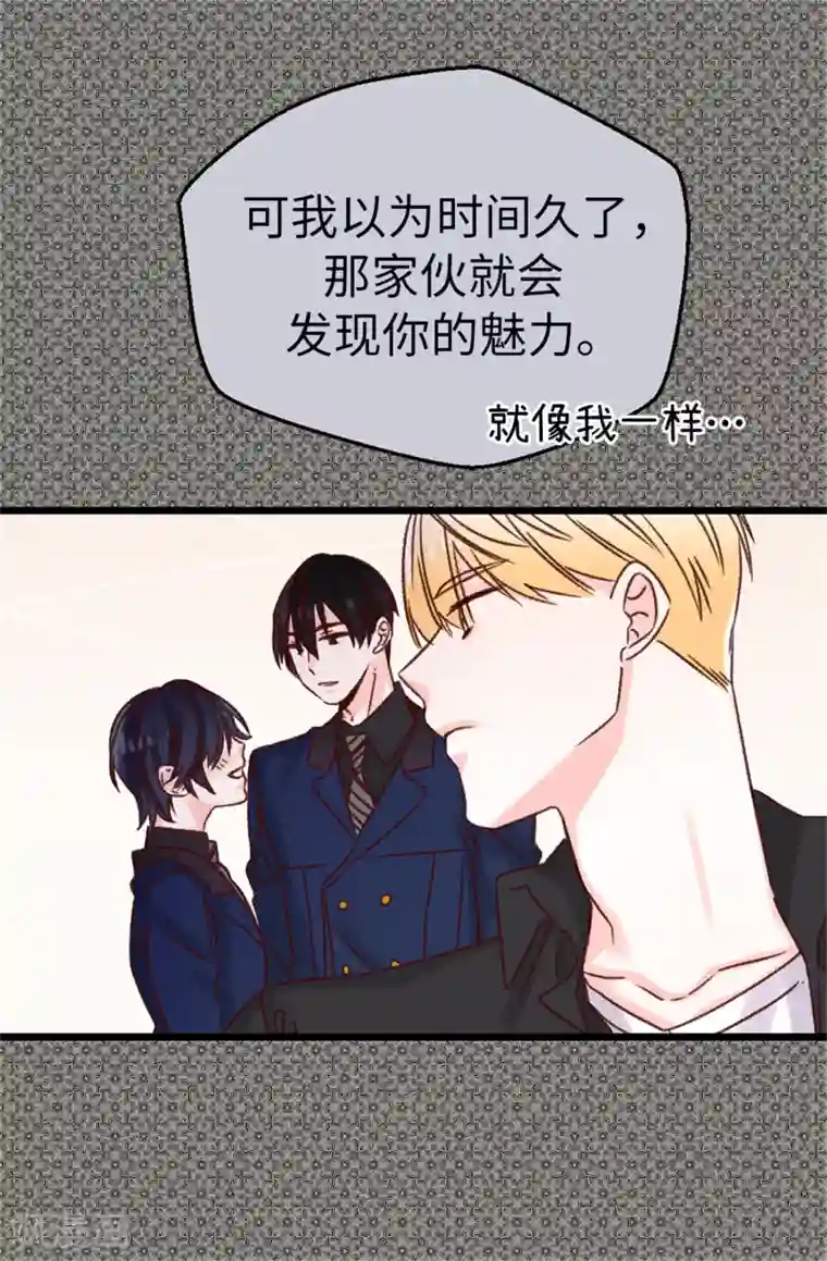 张行长的动作越来越快第29话 焕希…我喜欢你