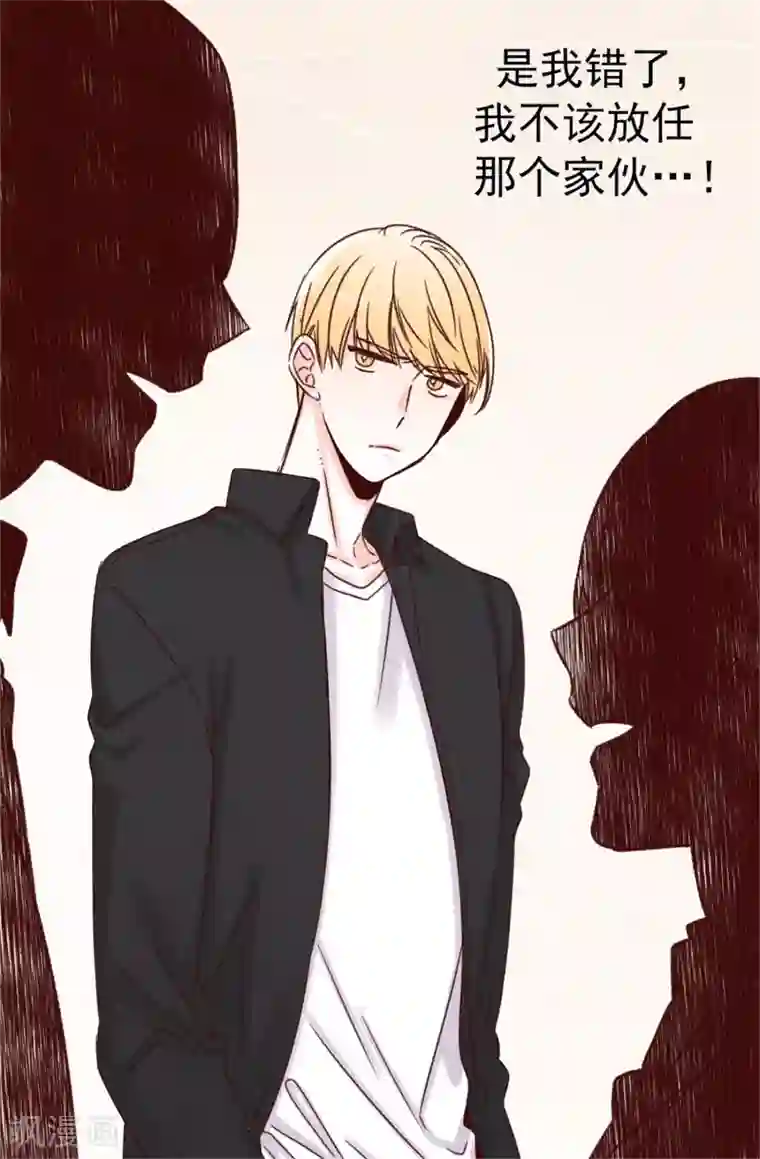 张行长的动作越来越快第29话 焕希…我喜欢你