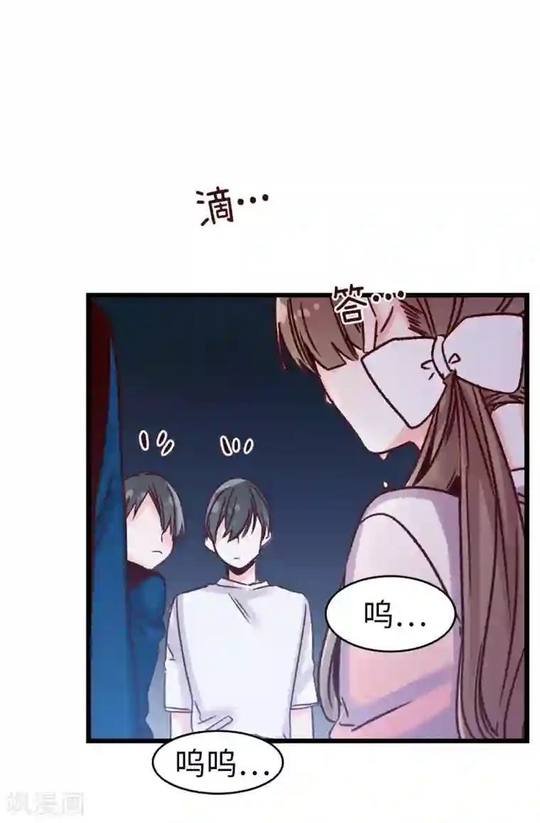 蔷薇恋人第30话 话风突变