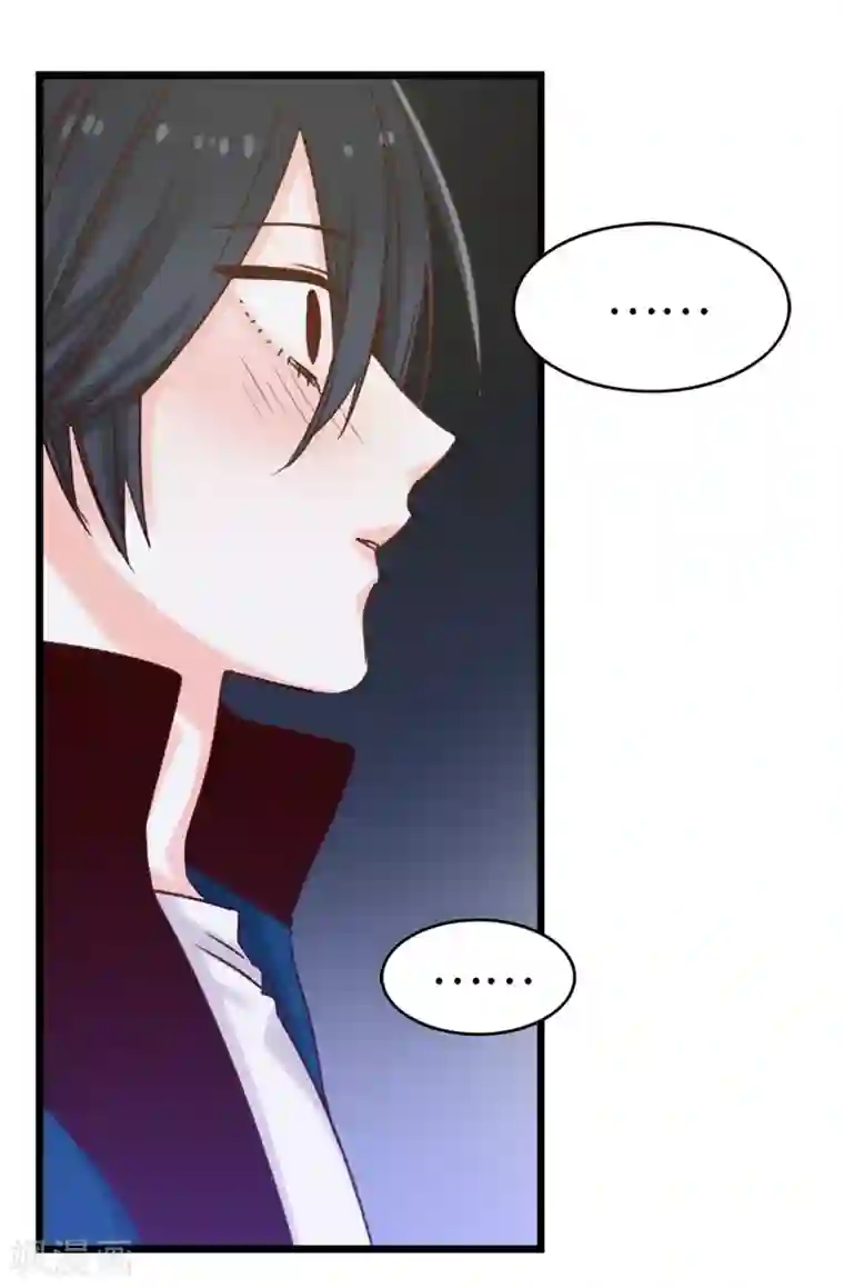 蔷薇恋人第30话 话风突变