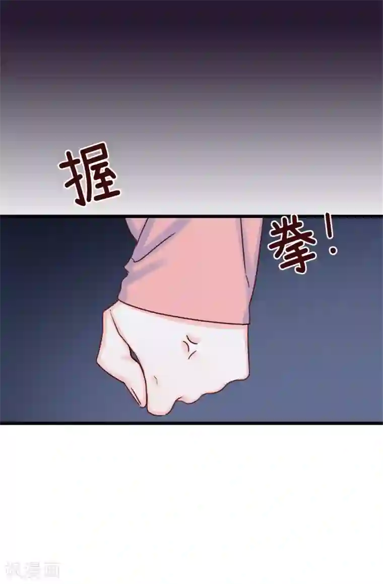 蔷薇恋人第30话 话风突变