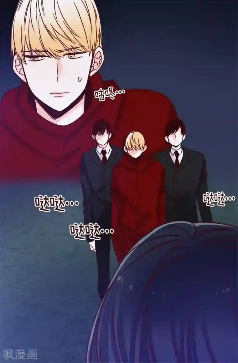 蔷薇恋人第31话 暗中监视